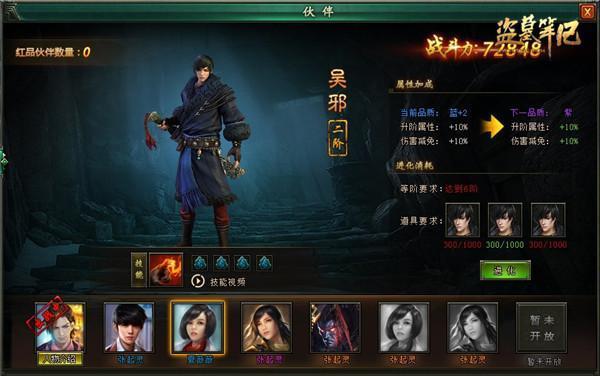 新盗墓笔记游戏十一仓在哪 新盗墓笔记游戏十一仓在哪