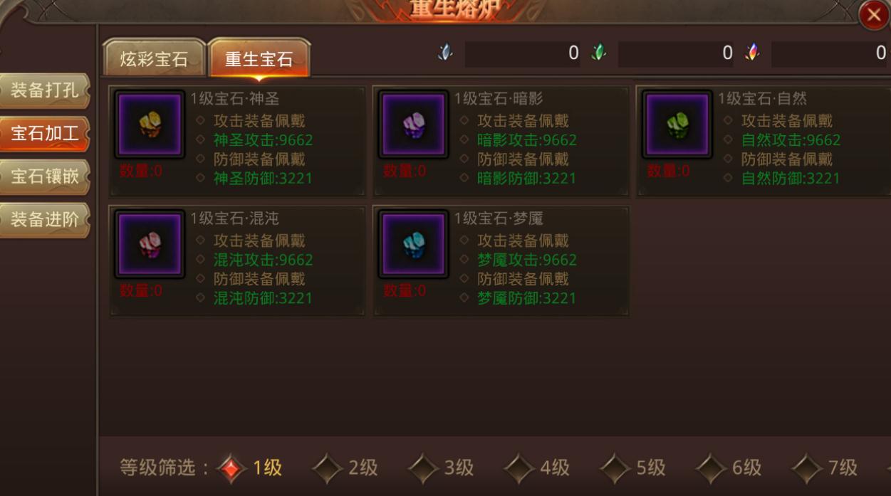 全民奇迹2旋涡广场在哪里