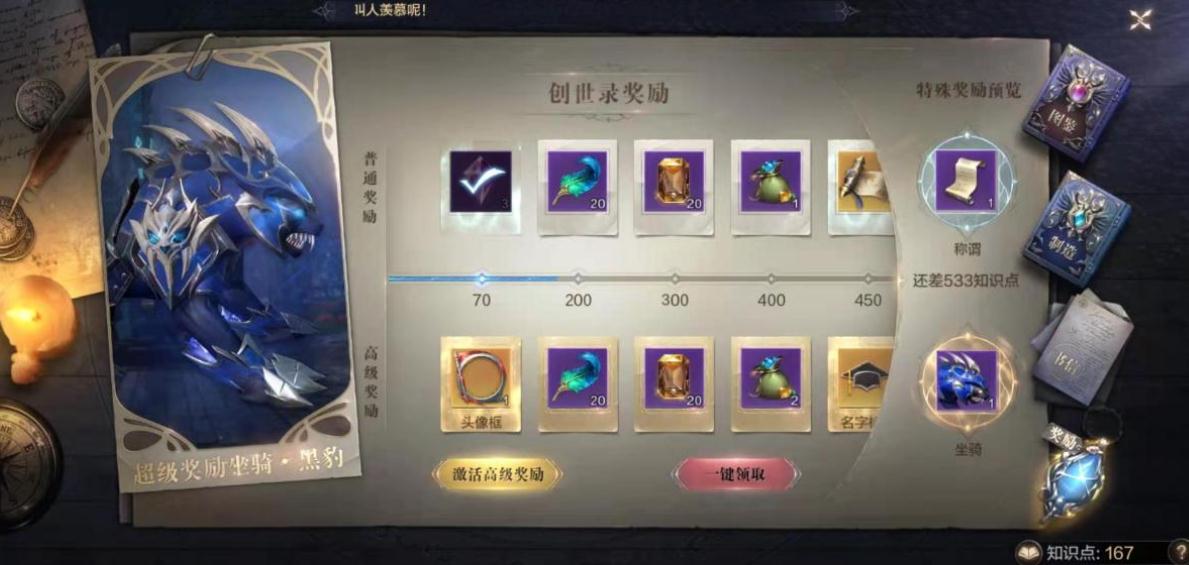 全民奇迹2旋涡广场在哪里