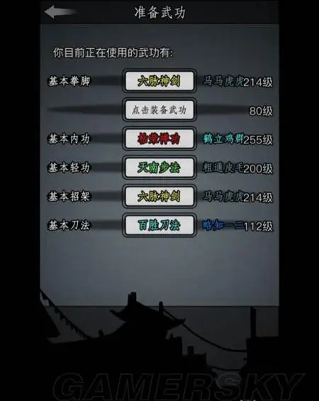 放置江湖梦境有什么奖励