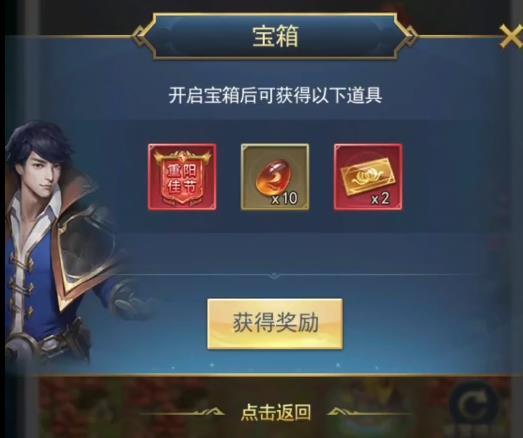 斗罗大陆游戏玄武龟怎么玩