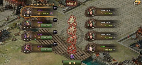 攻城掠地木牛送哪些物品