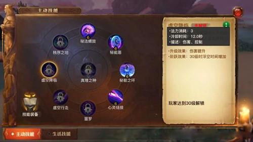 全民奇迹进化晶石怎么用