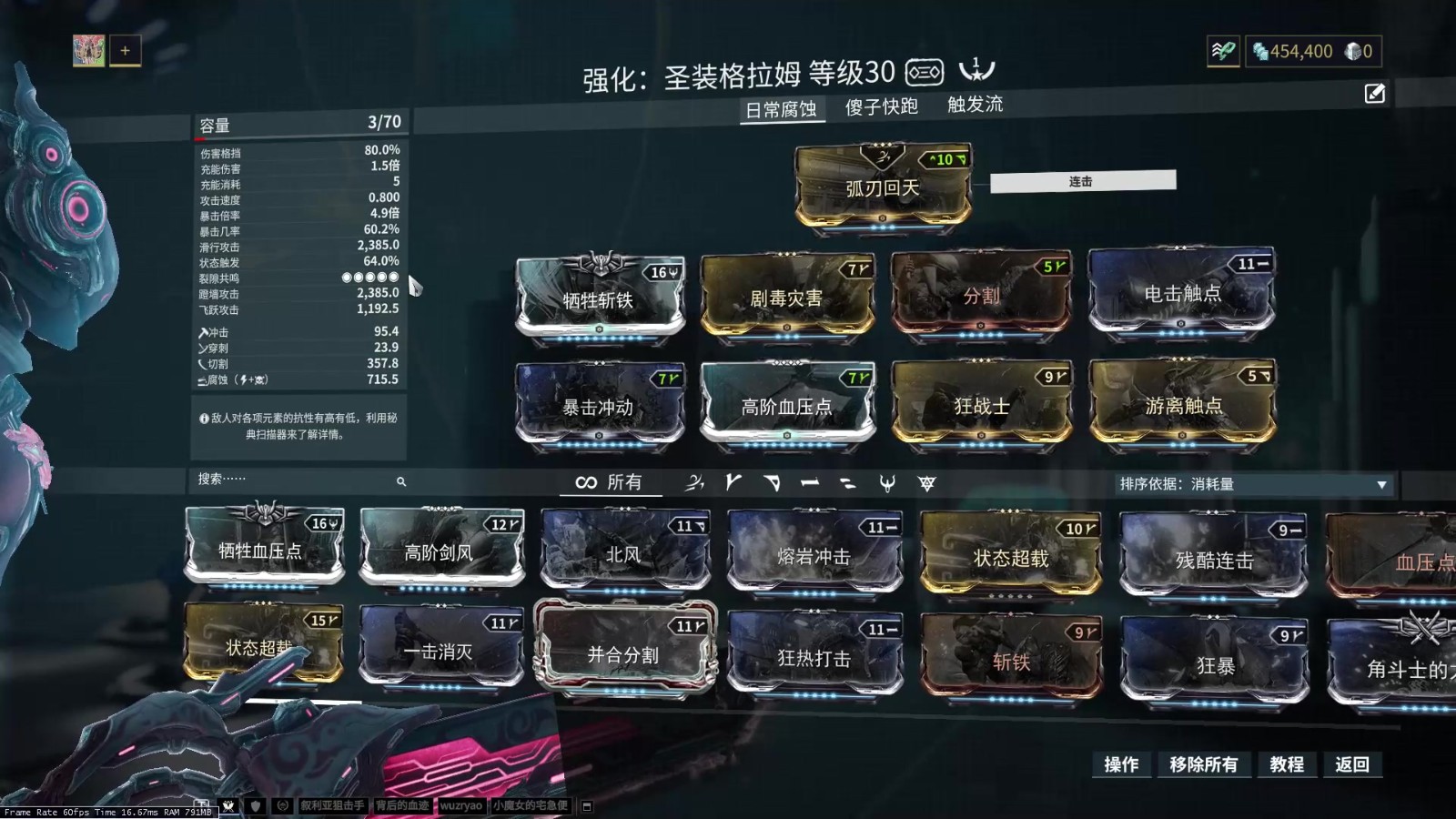 星际战甲平原任务用什么甲
