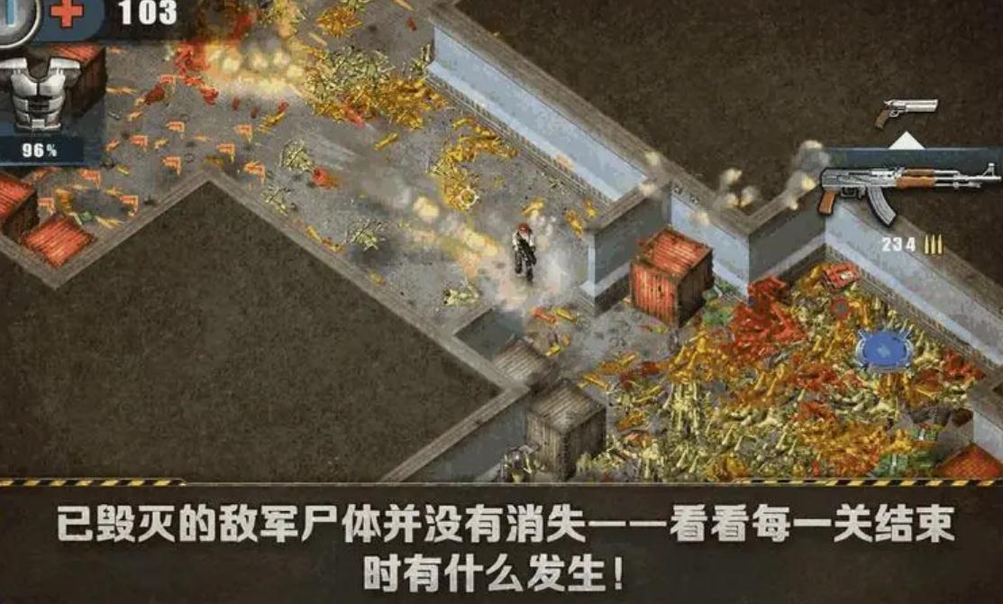 孤胆枪手3尖兵隐藏点在哪 孤胆枪手3尖兵隐藏点在哪