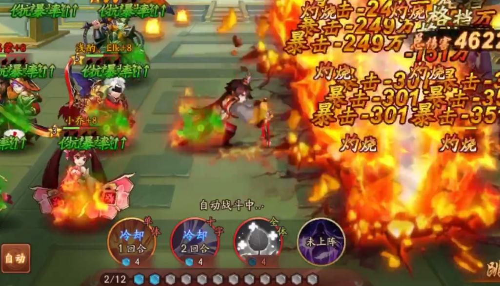 少年三国志神炼需要什么东西 少年三国志神炼需要什么东西