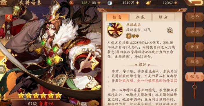 少年三国志神炼需要什么东西 少年三国志神炼需要什么东西