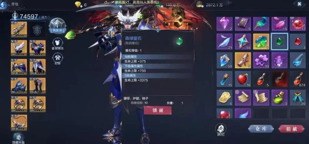 全民奇迹卡伦在哪里