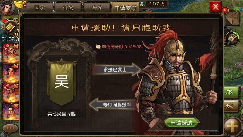 攻城掠地手游150之后怎么玩
