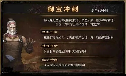 攻城掠地如何击败孙恒 攻城掠地如何击败孙恒