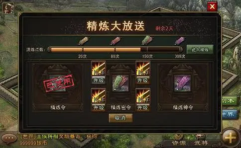 攻城掠地如何获得周泰 攻城掠地如何获得周泰