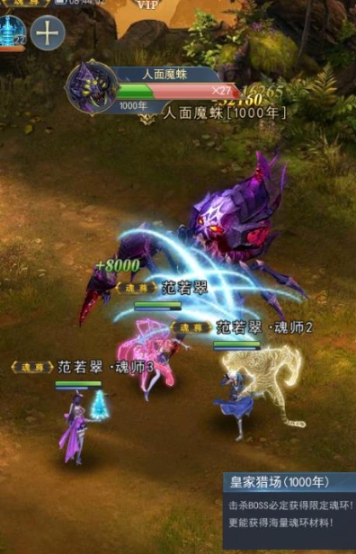 斗罗大陆怎么获得小团团时装