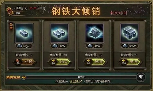 攻城掠地的关羽穿什么套装
