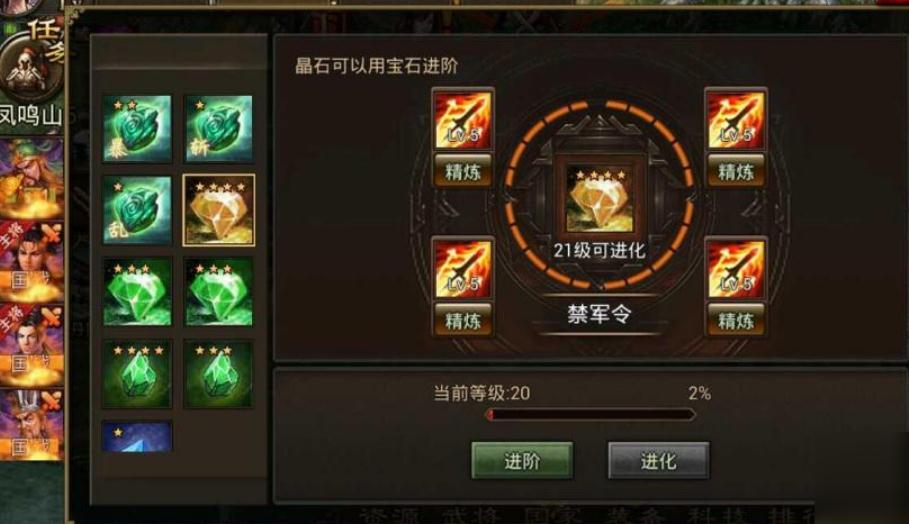 ​攻城掠地丝绸有什么用