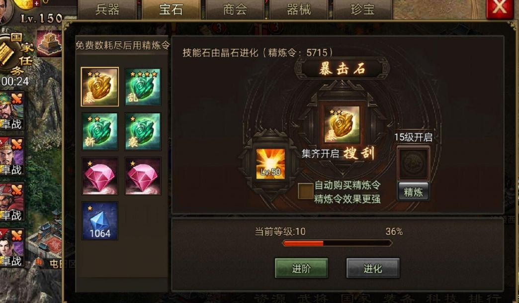 攻城掠地丝绸有什么用 攻城掠地丝绸有什么用