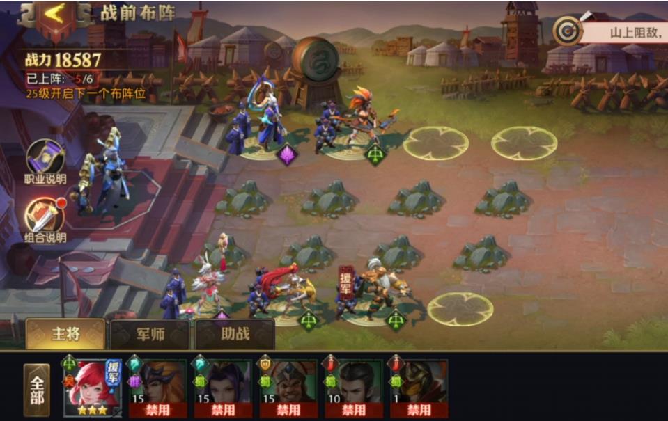 ​少年三国志怎么转鎏金时装