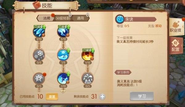 风之大陆虚空1怎么过 风之大陆虚空1怎么过