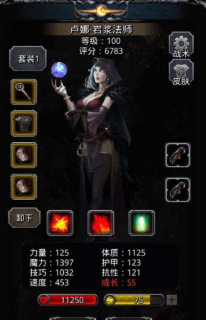 地下城堡2怎么开始冒险 地下城堡2怎么开始冒险