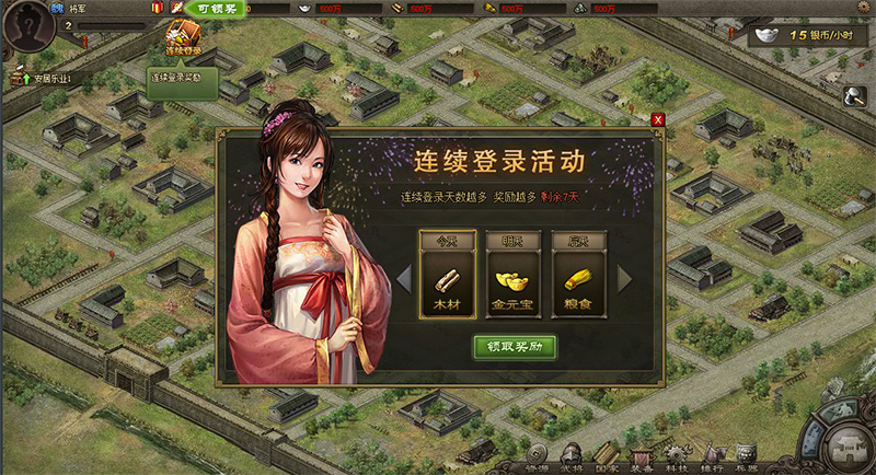 ​攻城掠地狮王争霸活动怎么做