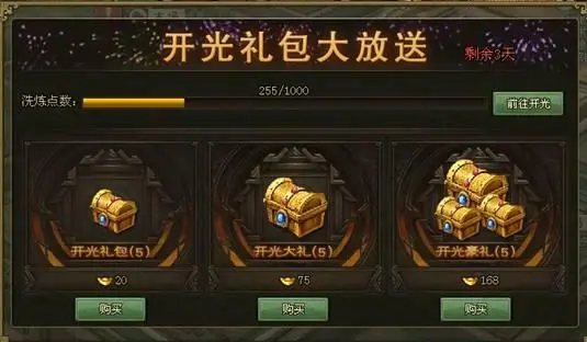 攻城掠地神兵50级有什么