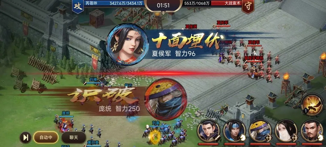 帝王三国将怎么带星
