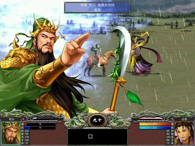三国群英传7特殊官职武将有哪些