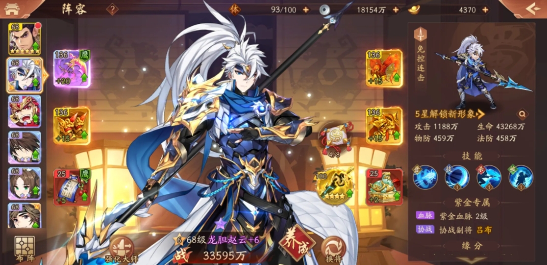 少年三国志魏国出什么马 少年三国志魏国出什么马