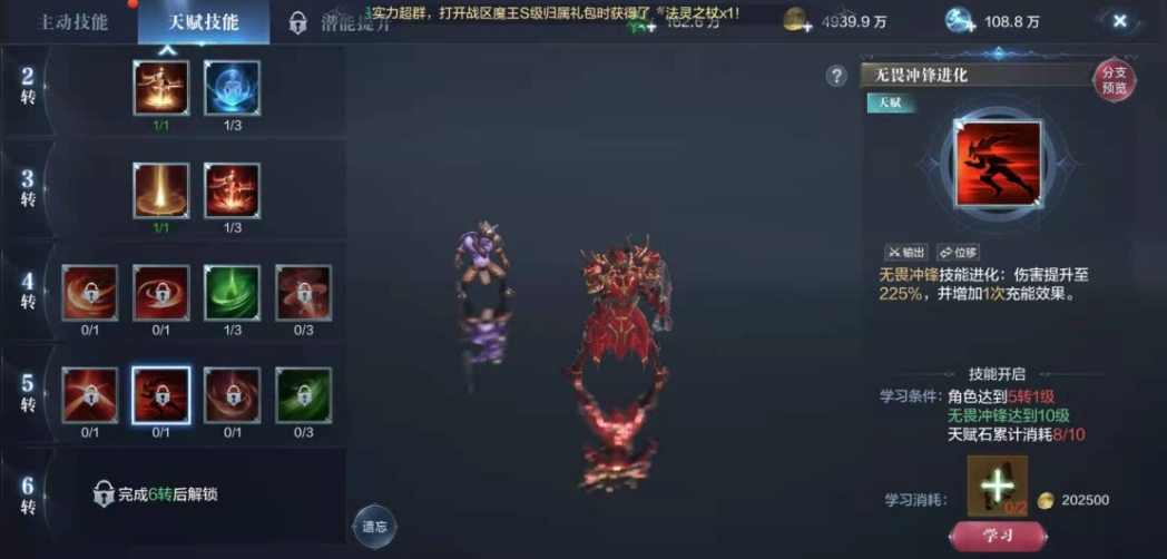 全民奇迹附魔石哪里来