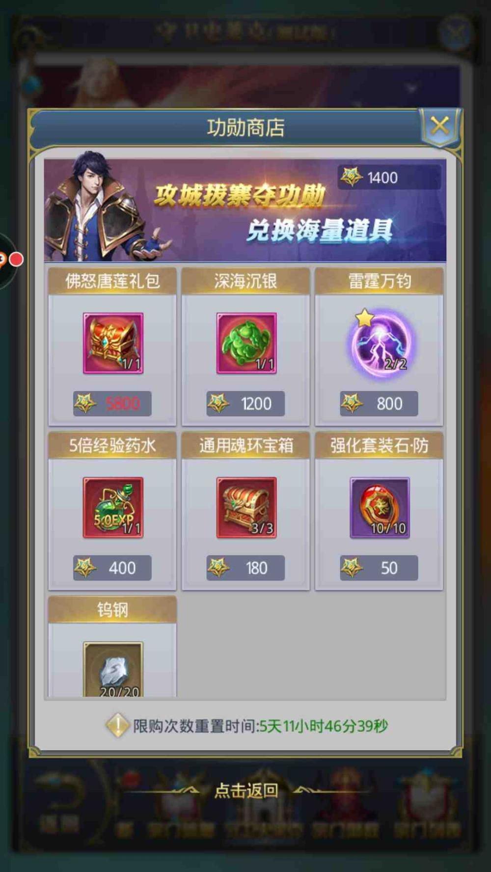 斗罗大陆天鹅武魂有啥用