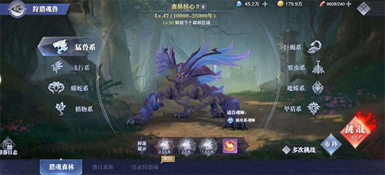斗罗大陆如何合成体力 斗罗大陆如何合成体力