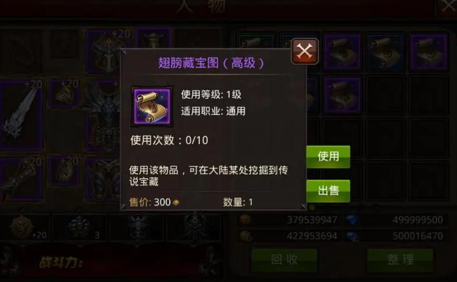 全民奇迹2怎么拍卖 全民奇迹2怎么拍卖