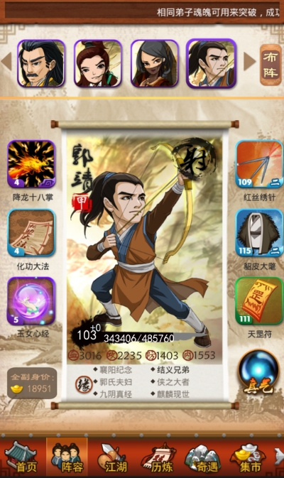 大掌门废甲都有哪些 大掌门废甲都有哪些