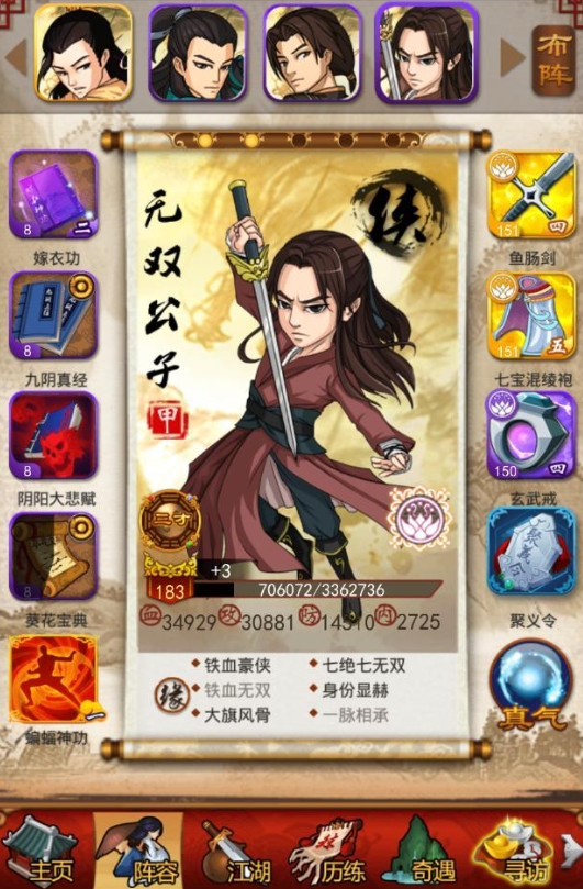 大掌门废甲都有哪些 