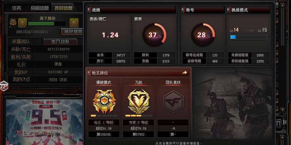 穿越火线手游王者之石是什么