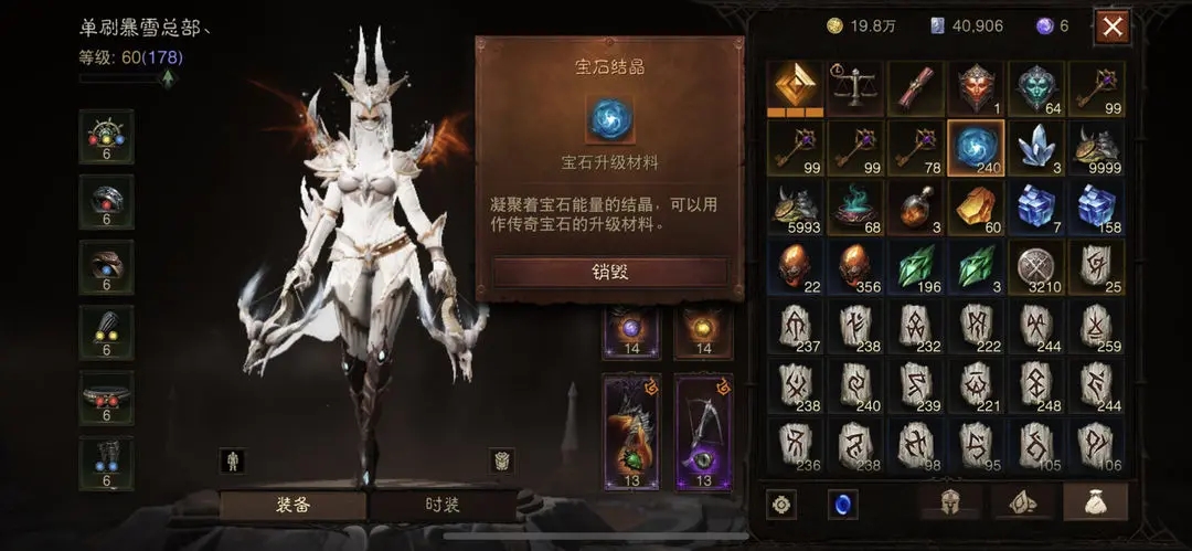 暗黑破坏神黑暗之王在哪