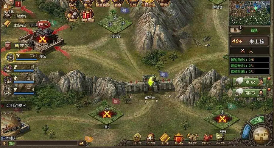 攻城掠地珍宝怎么走快