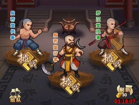 大掌门1巅峰寻侠多少天一次 大掌门1巅峰寻侠多少天一次