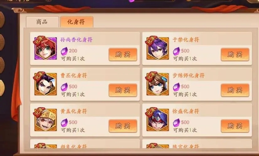 少年三国志怎么觉醒战神张辽 少年三国志怎么觉醒战神张辽