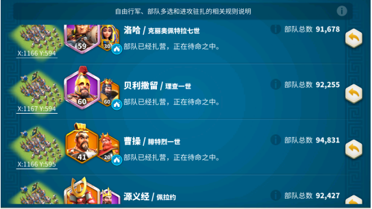 万国觉醒23级转什么风格