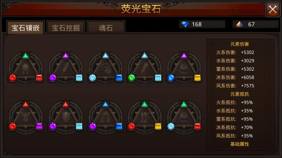 全民奇迹怎么刷玛雅 全民奇迹怎么刷玛雅