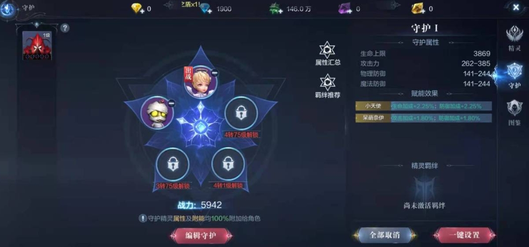 ​全民奇迹魔剑士神迹怎么点