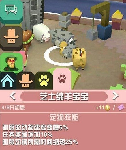 疯狂动物园秃鹰11只有哪些动物