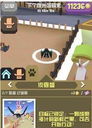 疯狂动物园秃鹰11只有哪些动物