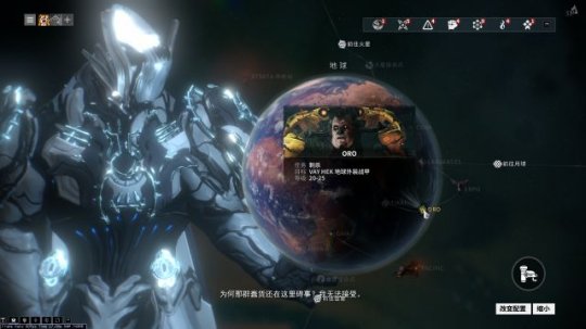 星际战甲狮子是什么属性