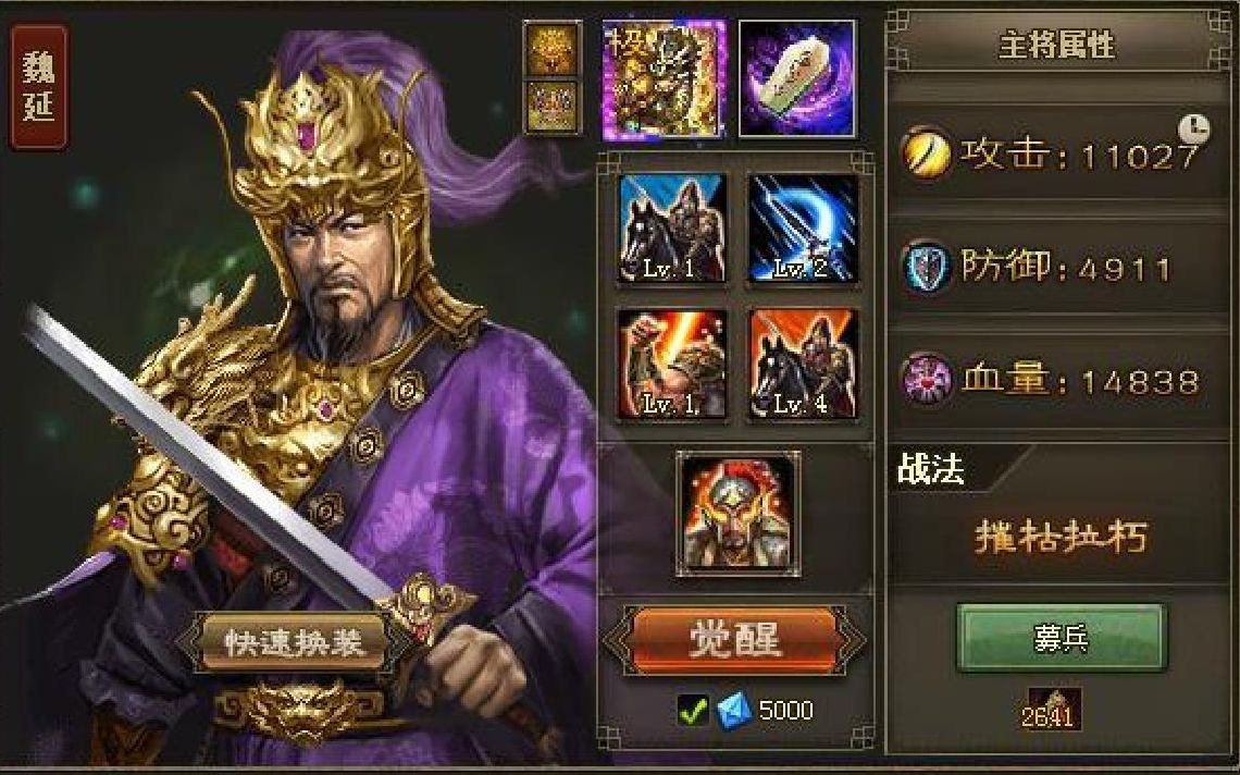 攻城掠地中王朝怎么用