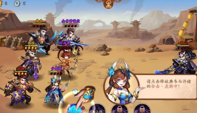 少年三国志玄金精华怎么弄