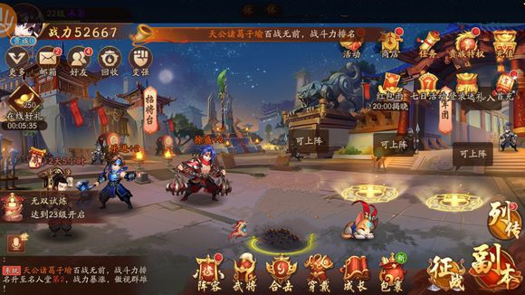 少年三国志玄金精华怎么弄 少年三国志玄金精华怎么弄
