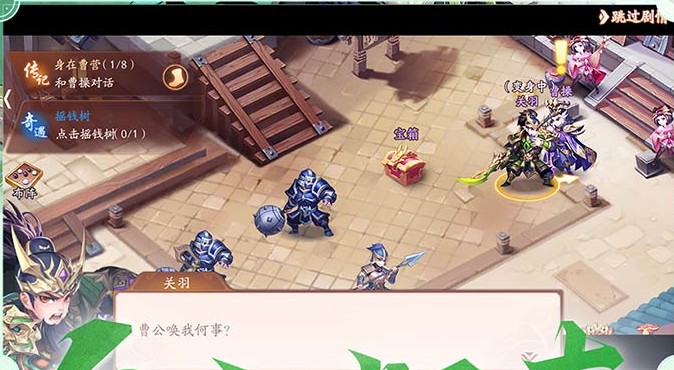 少年三国志玄金精华怎么弄 少年三国志玄金精华怎么弄