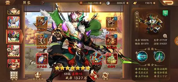 少年三国志1的时装怎么获取