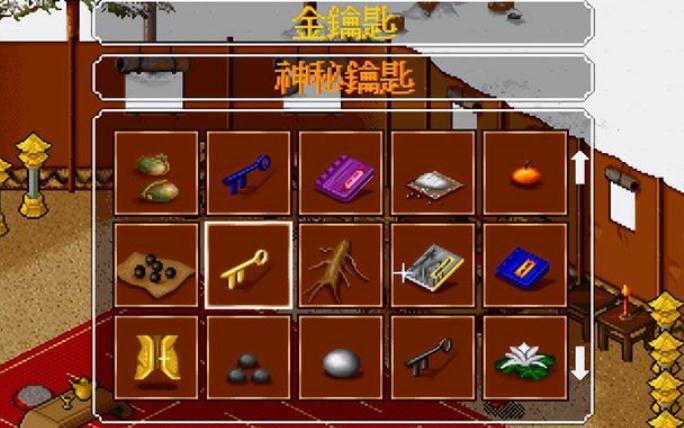 金庸群侠传1乔峰怎么加入